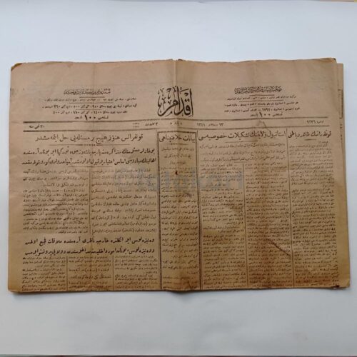 1925 Osmanlıca Gazete