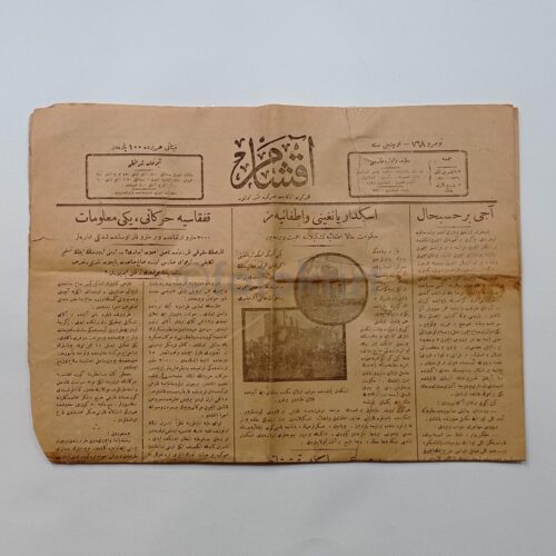 1920 Osmanlıca Gazete