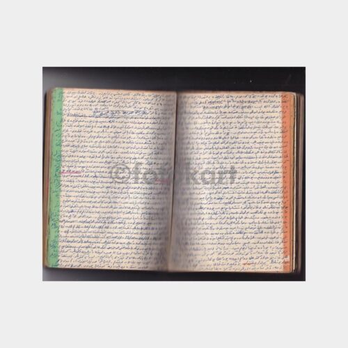 eczaci-defter-02-2