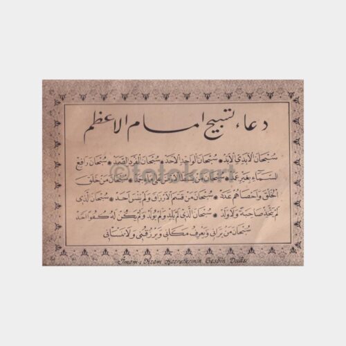 islami-levha