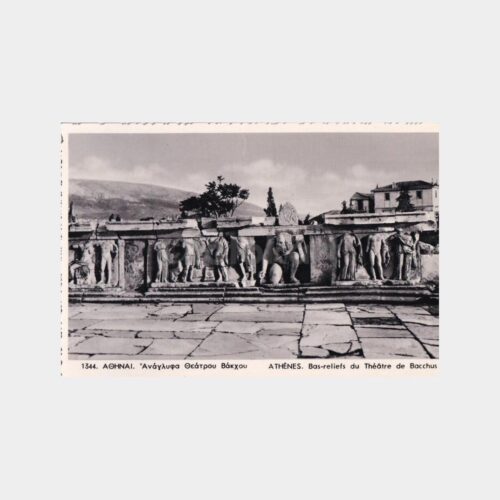 yunanistan-atina-03