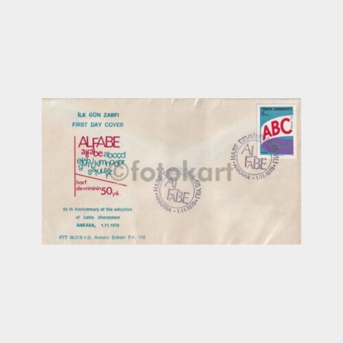 fdc-harf-devrimi