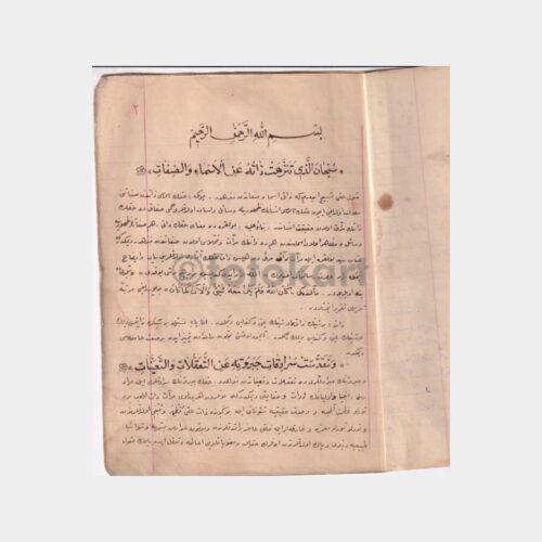 osmanlica-defter_3