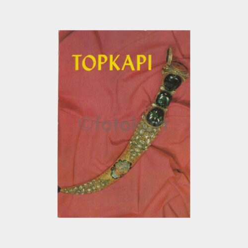 Topkapı Sarayı Zümrüt Hançer Kartpostal