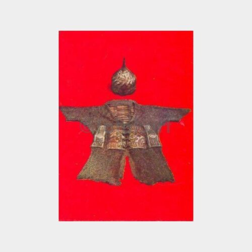 17. yy Türk Yapısı Zırh ve Miğfer Kartpostal
