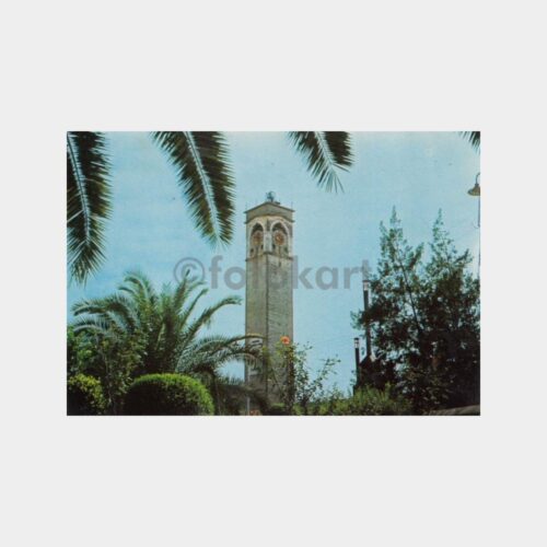 1974 Adana Saat Kulesi Görünüş Kartpostal