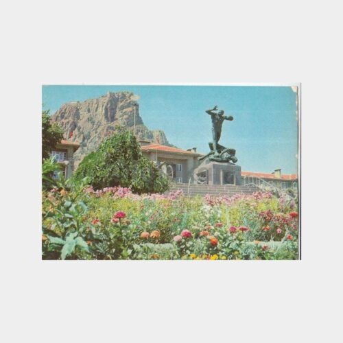 1975 Afyon Atatürk Heykeli Konulu Kartpostal