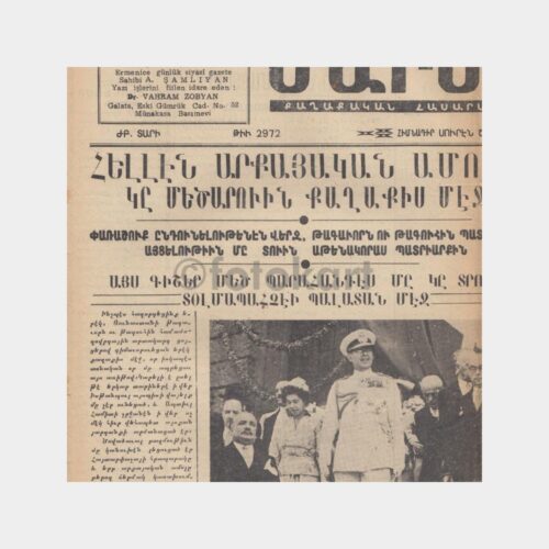 1952 Marmara Ermenice Gazete (14.06.1952)