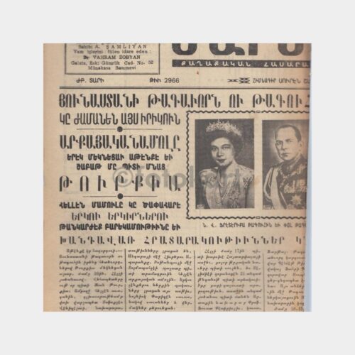 1952 Marmara Ermenice Gazete (08.06.1952)