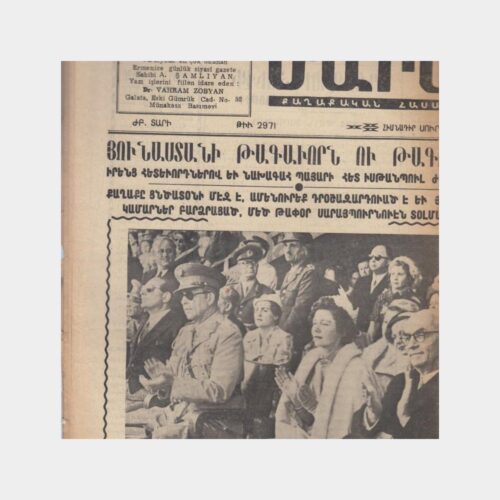 1952 Marmara Ermenice Gazete (13.06.1952)