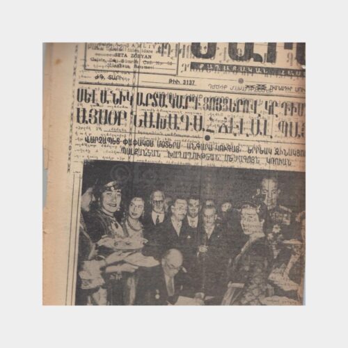 1952 Marmara Ermenice Gazete (01.12.1952)