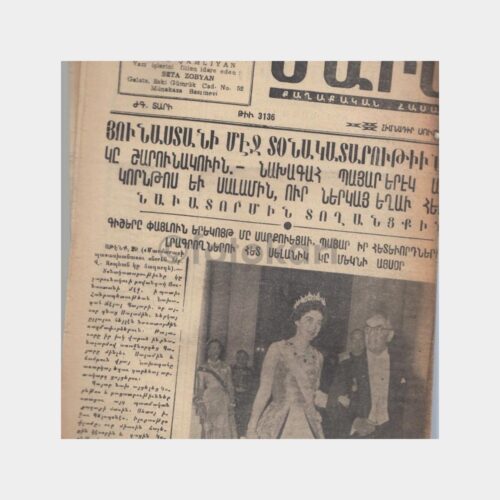 1952 Marmara Ermenice Gazete (30.11.1952)