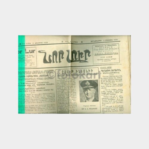 Nor Lur Ermenice Gazete (2 Ağustos 1939)