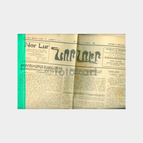 Nor Lur Ermenice Gazete (17 Haziran 1939)
