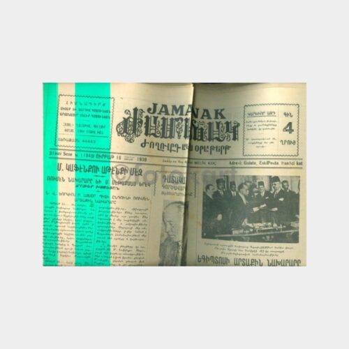 Jamanak Ermenice Gazete (16 Haziran 1939)