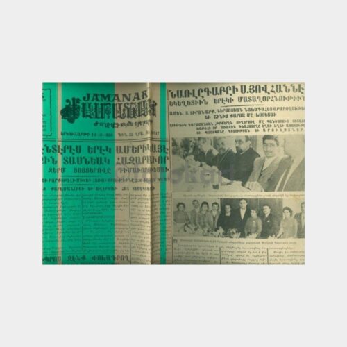 Jamanak Ermenice Gazete (19 Ekim 1959)