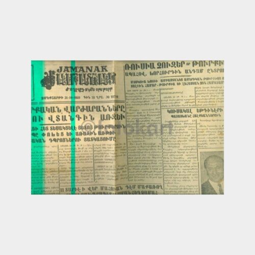 Jamanak Ermenice Gazete (21 Ekim 1959)
