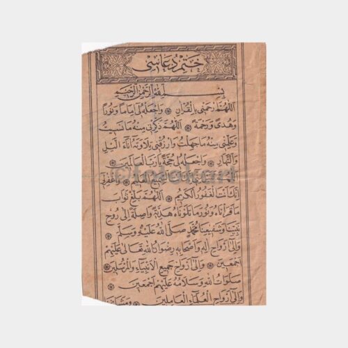 islami-baski-lot_4