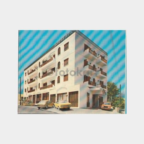 1975 Kıbrıs Girne Dorana Hotel Konulu Kartpostal
