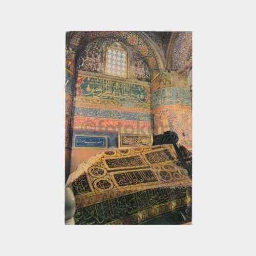 1966 Konya Mevlana -Doğan Kardeş- Kartpostal
