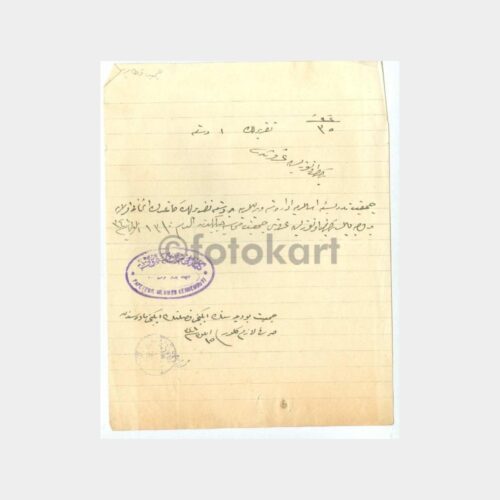 1915 Mehmed Kehnemuyi -Matbuat Konulu- Makbuz