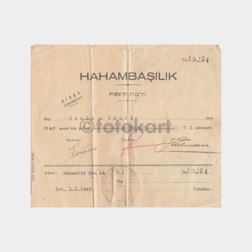 1949 Azınlık Bağış Makbuzu
