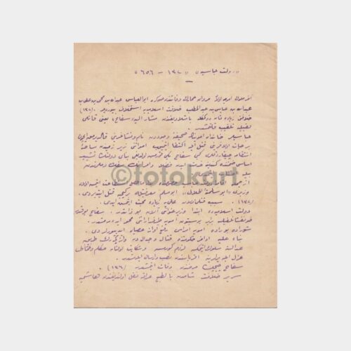 Osmanlıca El Yazması Defter (24 Sayfa Forma)
