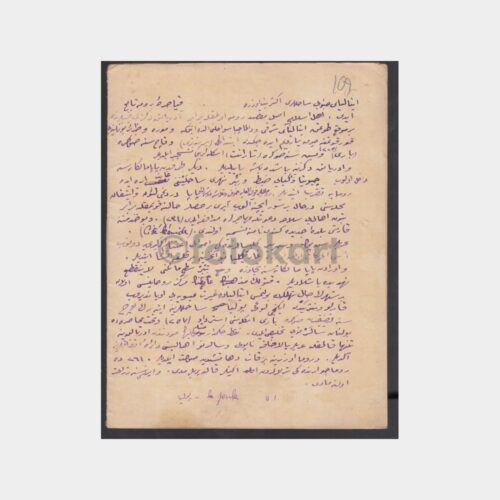 Osmanlıca El Yazması Defter (24 Sayfa Forma) - Görsel 2
