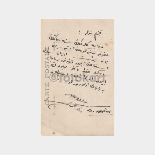 1928 Beyefendi Konulu Stüdyo Fotoğrafı - Görsel 2