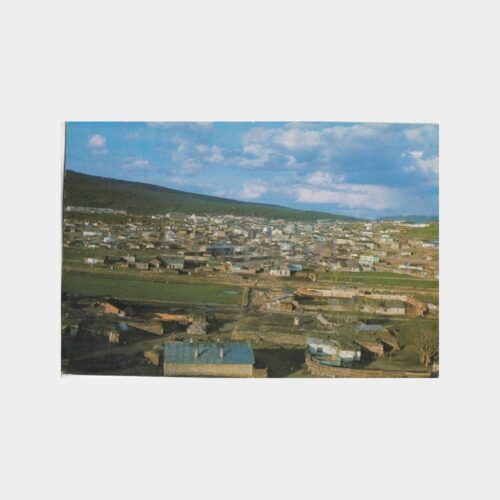 1977 Kars Sarıkamış Konulu Kartpostal