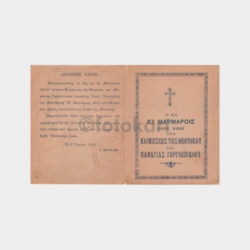 kilise-program