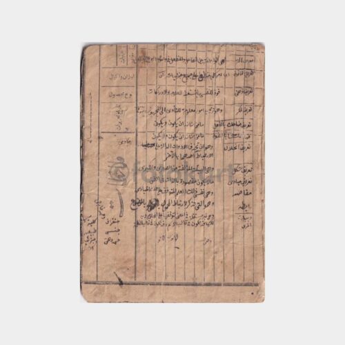 osmanlica-etud-defter