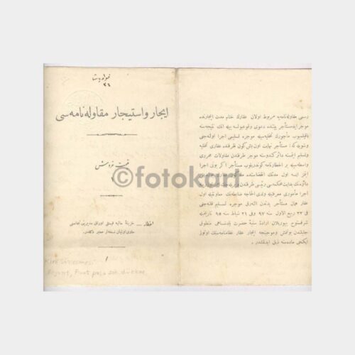 1916 Beyazıt Fuatpaşa Dükkan Kira Sözleşmesi