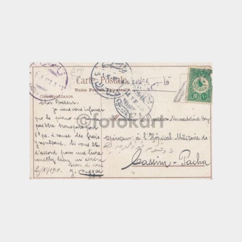 1910 Tarabya Görünüş Kasımpaşa Varış Kartpostal - Görsel 2