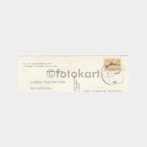 1973 Beyazıt Posta Damgalı Kartpostal