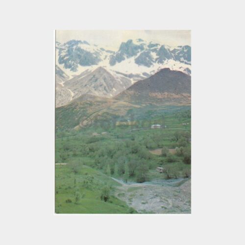 1974 Munzur Dağları Erzincan Konulu Kartpostal