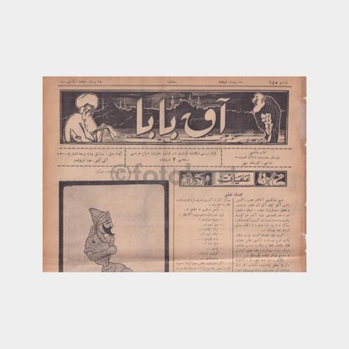 akbaba-03