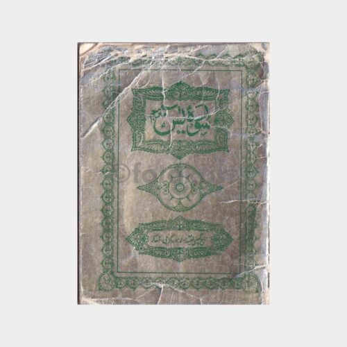 mini-dua-kitapcik