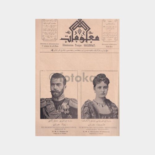 osmanli-malumat-mecmua