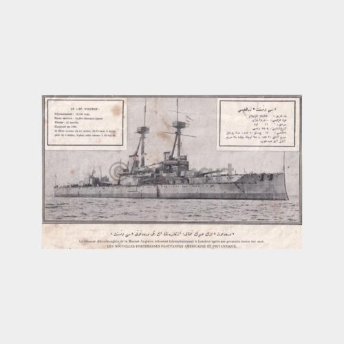savas-gemisi