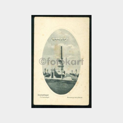 1910 Abide-i Hürriyet Konulu Kartpostal
