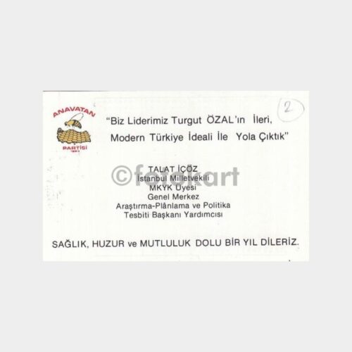 Anavatan Partisi Konulu 2 Adet Tebrik Kartı - Görsel 2