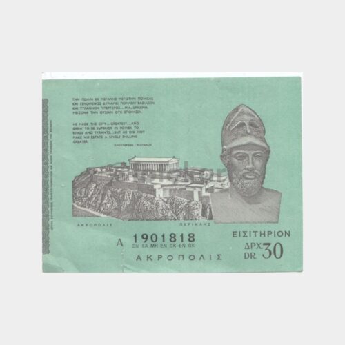 1960 Atina Akropolis Müze Giriş Bileti