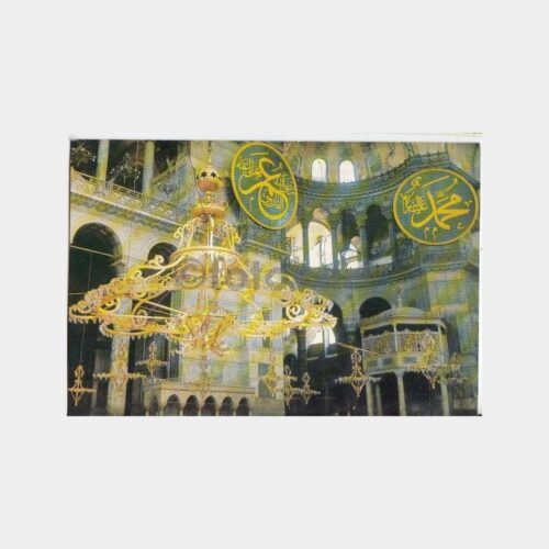 1970 Ayasofya Camii içinden Görünüş Kartpostal