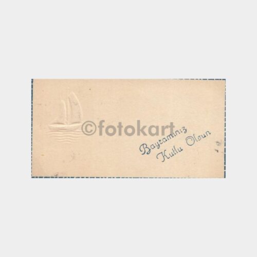 1933 Bayram -Yelkenli Motif- Tebrik Kartı