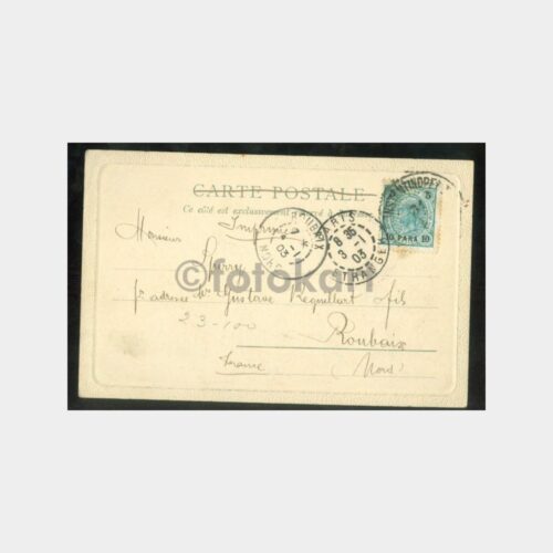 1903 Beyazıt Seraskerat Kapısı Görünüş Kartpostal - Görsel 2