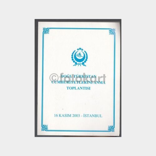 2003 Doğu Türkistan Davetiyesi
