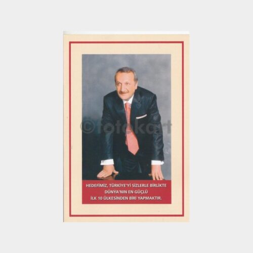 Doğru Yol Partisi DYP - Mehmet Ağar Resimli Tebrik Kartı