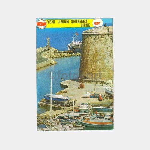 1975 Yeni Liman Şehrimiz - Girne Kartpostal