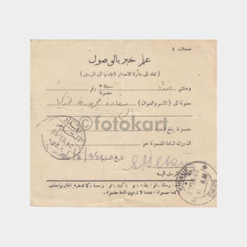 1940 Irak Kerkük Konsolosluğu İlmühaberi